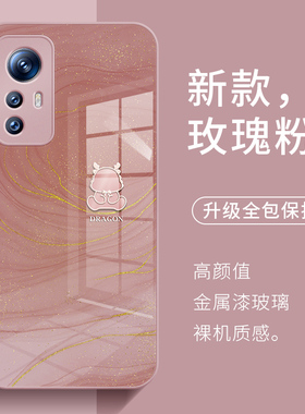 鎏金龙适用于小米14pro手机壳Turbo3新款k80红米k70至尊版note13保护套12Ultra/11小众17promax高级感玻璃15