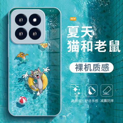 适用于小米15spro钢化玻璃手机壳