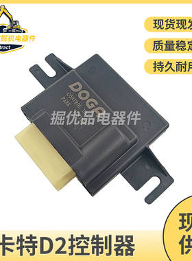 挖掘机卡特E313 320D2GC 323 329 336GC雨刮电机继电器控制器配件