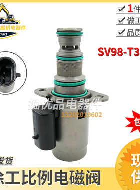 SV98-T39S/SV98-T40S挖掘机徐工LW600K/LW600KV装载机铲车电磁阀