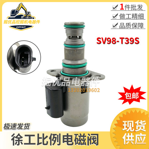 SV98-T39S/SV98-T40S挖掘机徐工LW600K/LW600KV装载机铲车电磁阀