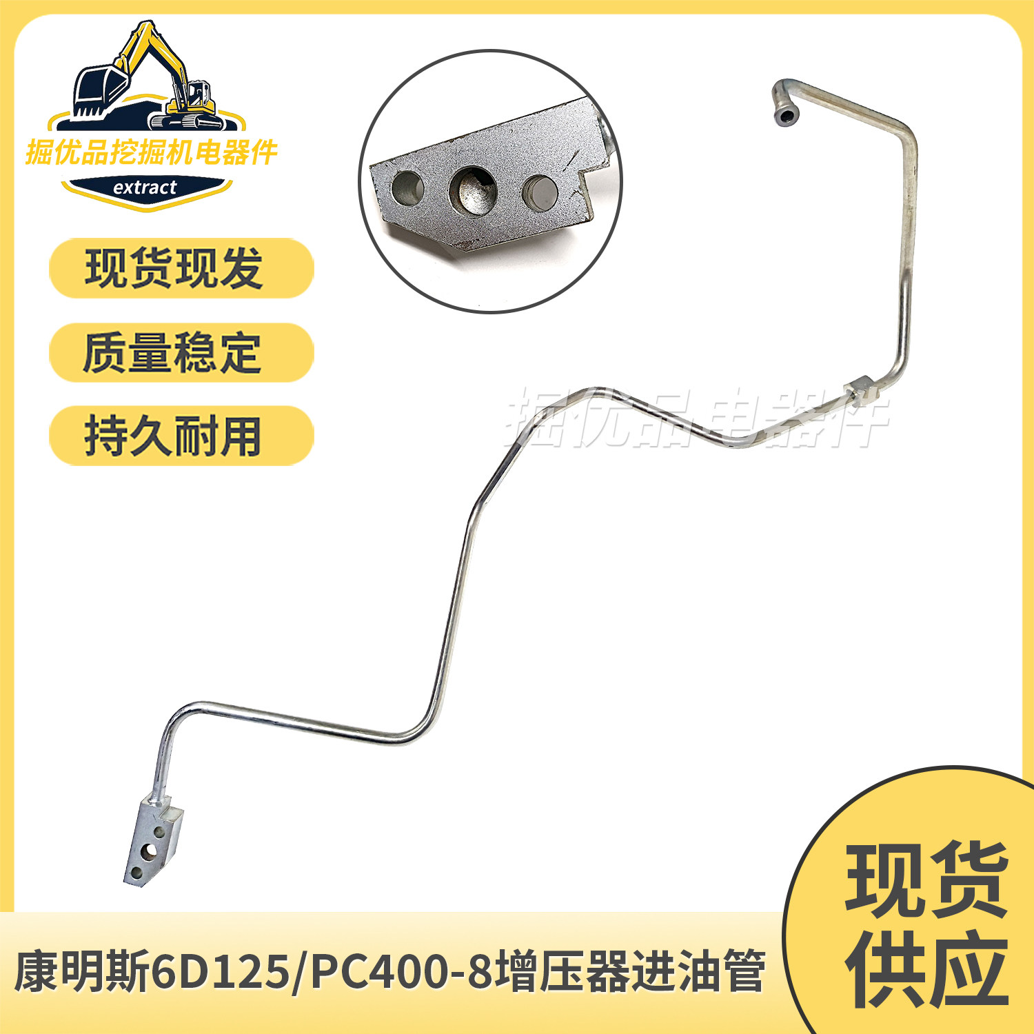 6BG1边盖管发动机柴油泵