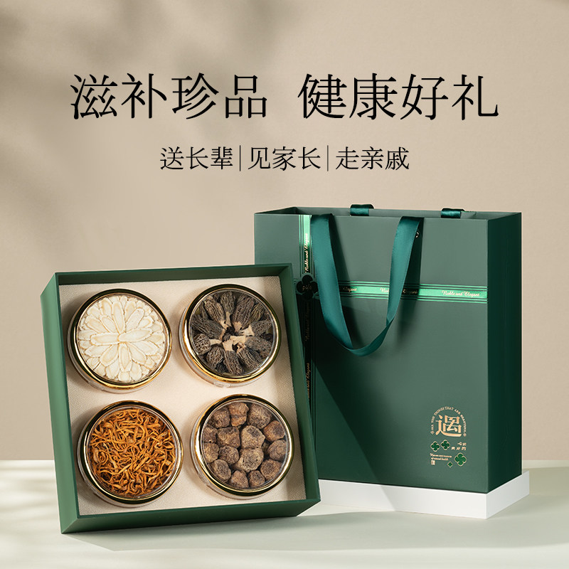 送长辈实用节庆礼品推荐 白山仙女品牌中秋节高档滋补礼盒