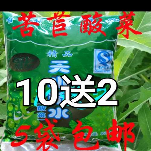 甘肃天水浆水秦安琴姨老安爸浆水