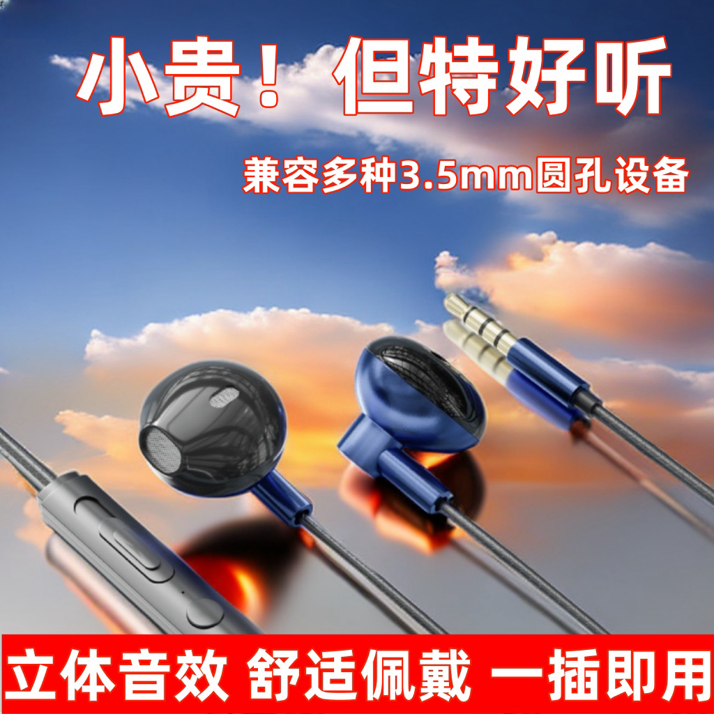 游戏耳机无延迟吃鸡电竞不挡手入耳式有线适用于OPPO安卓vivo通用