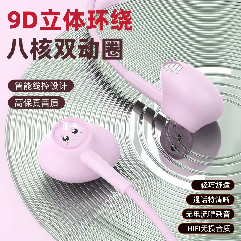 适用华为vivo小米OPPO耳塞