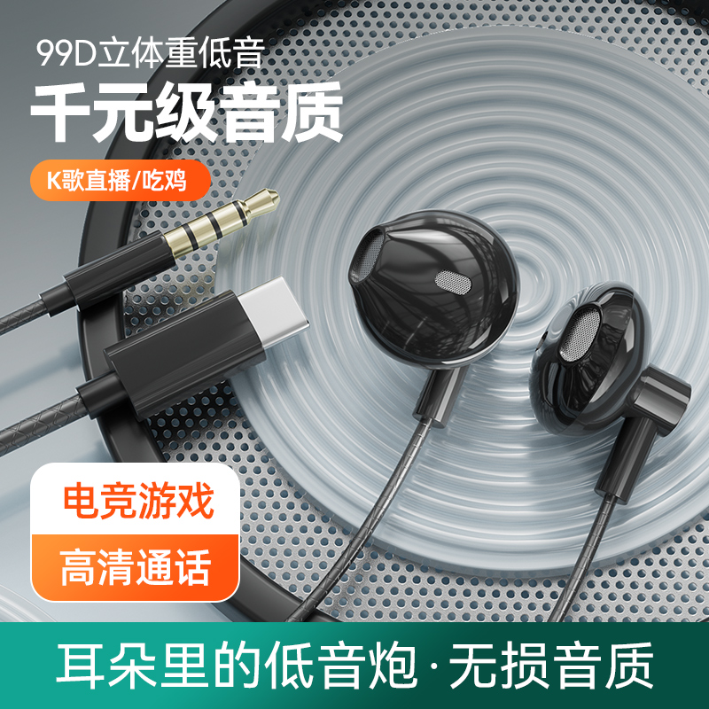 铂典入耳式耳机舒适入耳