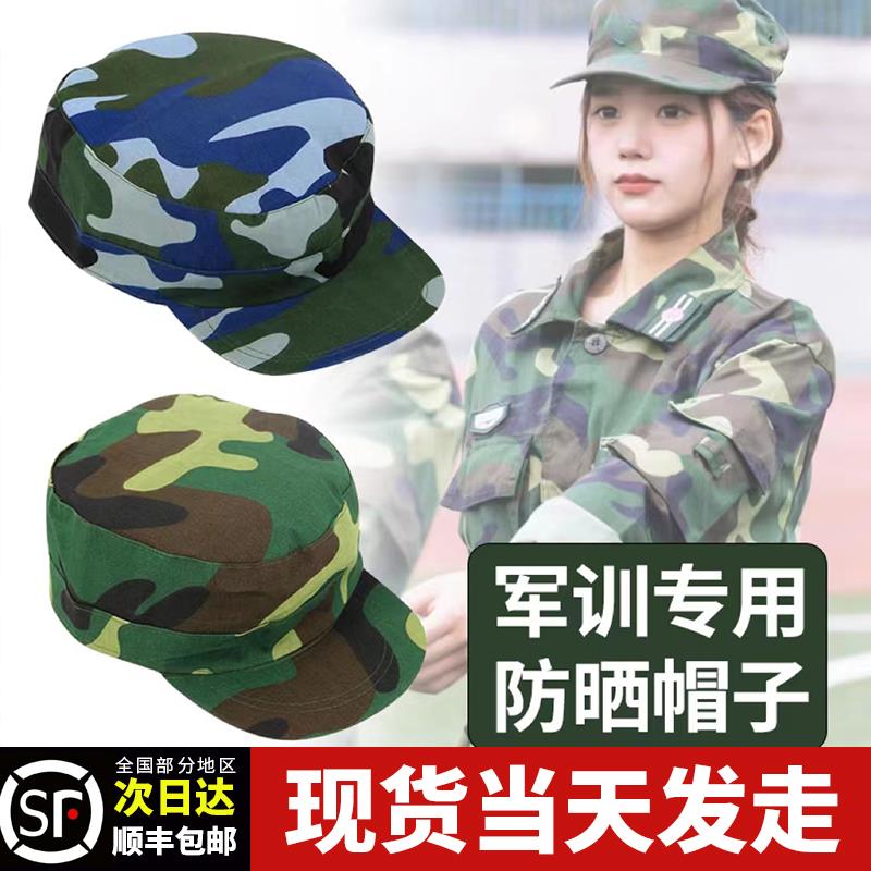作训帽子军训迷彩帽男士