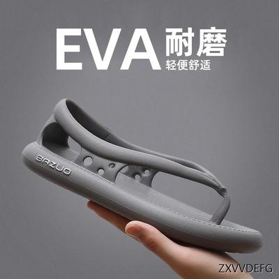 踩屎感人字拖男士夏季户