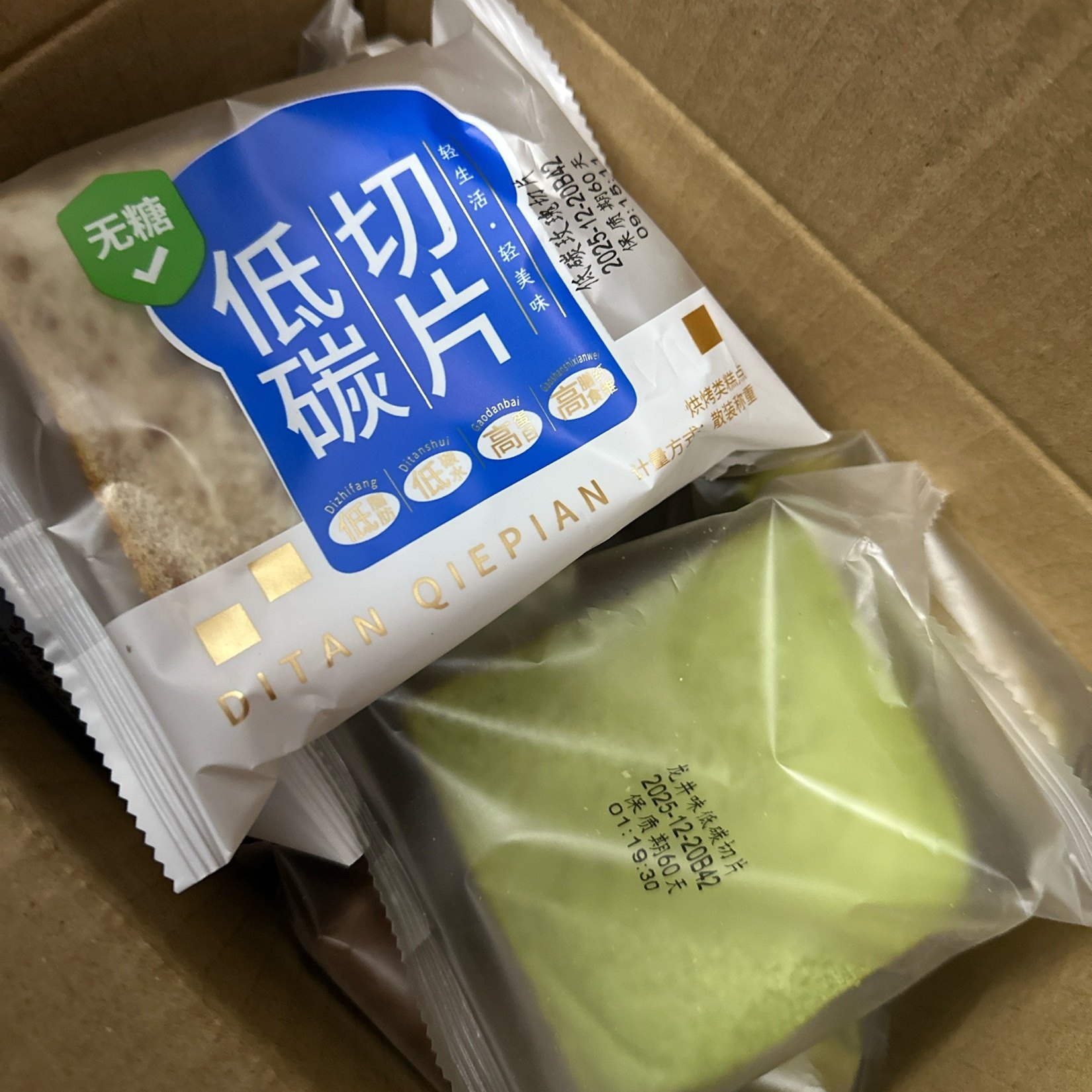 无蔗糖无面粉低碳水玫瑰切片吐司面包龙井味桑葚早餐代餐零食品,零食/坚果/特产,吐司面包,淘宝优惠券,粉丝福利购,淘宝优惠卷