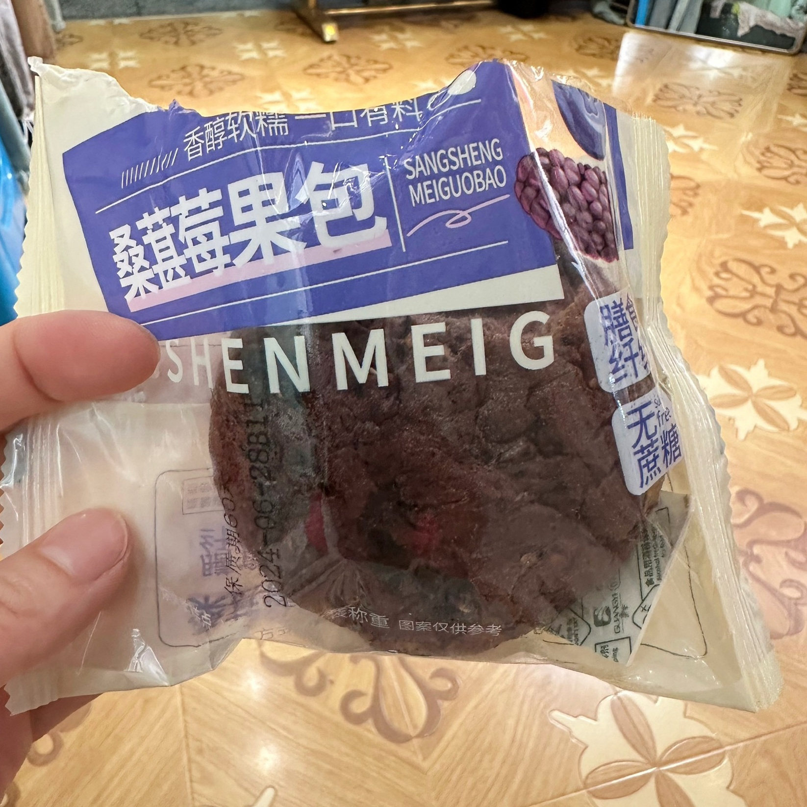 无蔗糖无面粉桑葚莓果面包约50g/袋蓝莓干营养早餐代餐上班零食品
