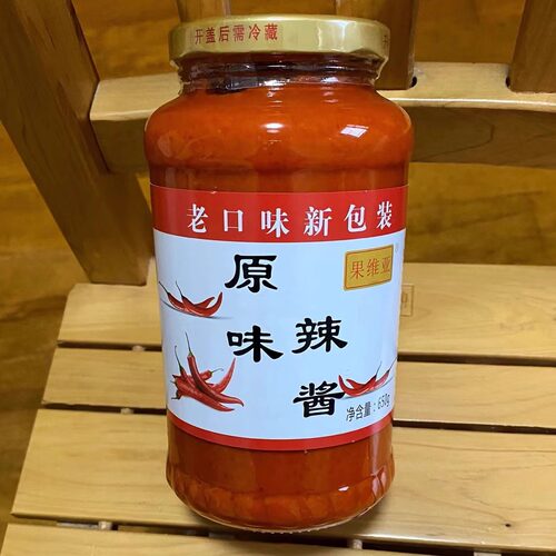 安徽特产原味特辣椒酱650g蒜蓉中辣无油超辣调味酱拌饭酱400g辣酱