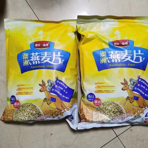 老汪一品香澳洲燕麦片中老年孕妇