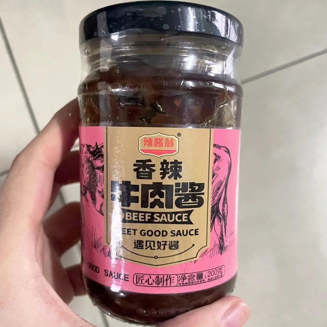 匠心香菇牛肉酱200g/瓶拌面酱