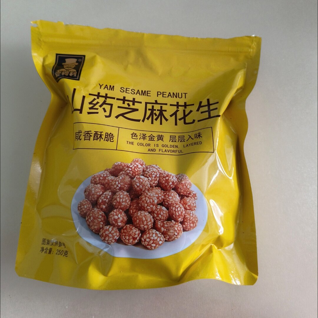山药芝麻花生酥亚麻籽核桃仁下酒追剧酥脆解馋下午茶休闲小吃零食