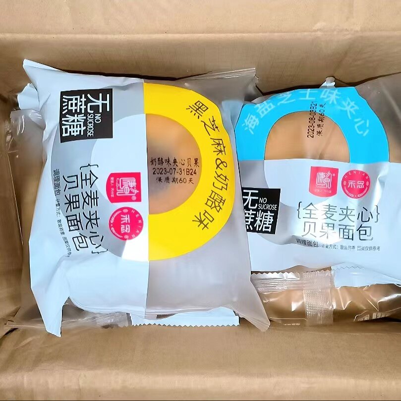 无蔗糖全麦夹心贝果面包约75g/袋巧克力味奶酪早餐代餐饱腹零食品
