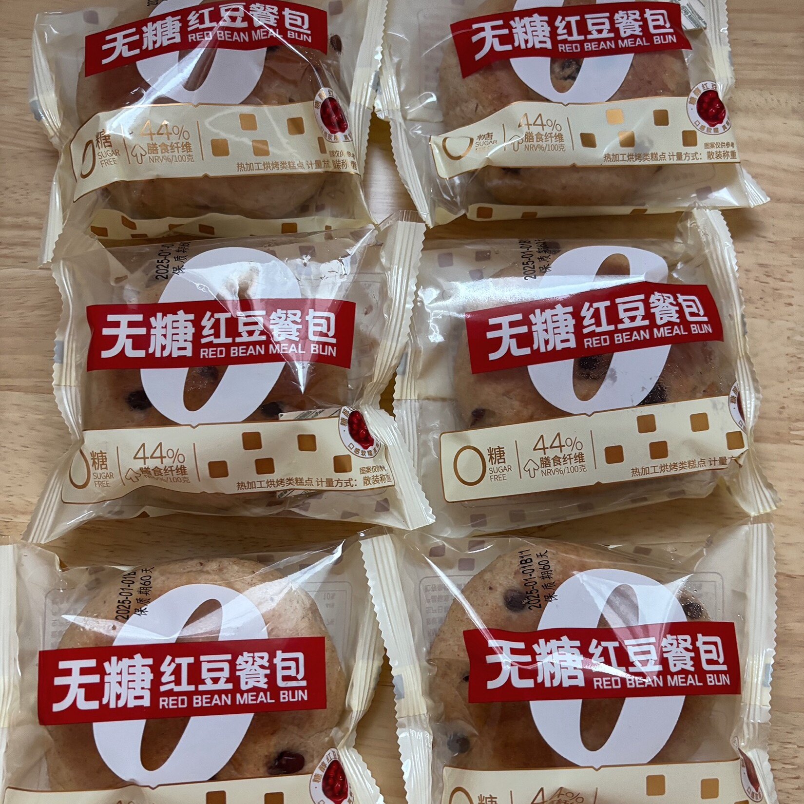 无糖无面粉红豆餐包低脂高蛋白面包糕点心早餐代餐上班族零食品