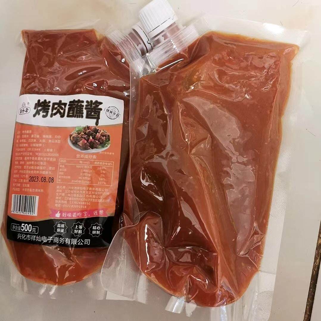 韩式烤肉蘸酱500g袋装微甜微辣烧烤酱蘸料烤肉酱风味烤肉料家用