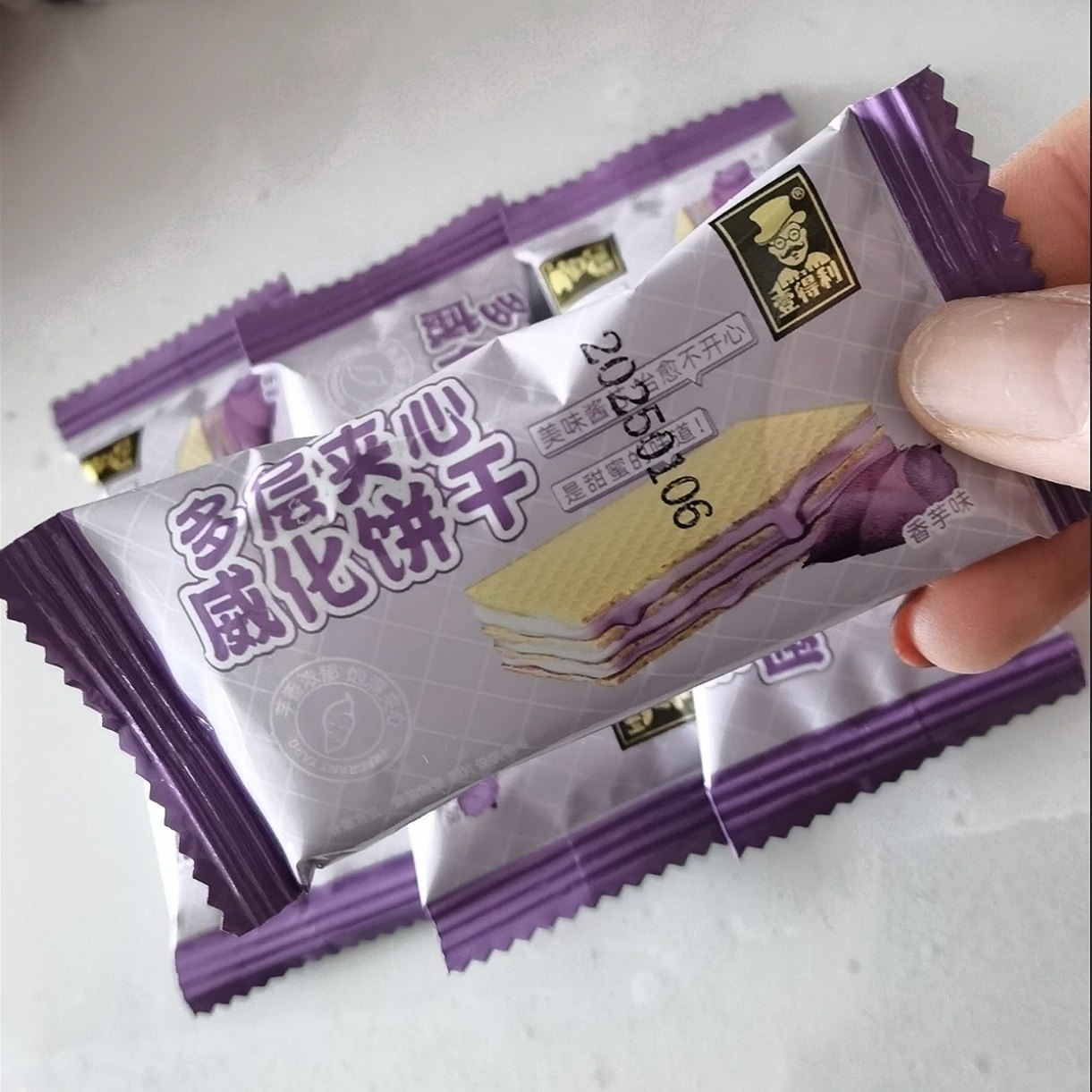 香芋味4层夹心威化饼干层层酥脆网红小吃高饱腹追剧休闲小零食品