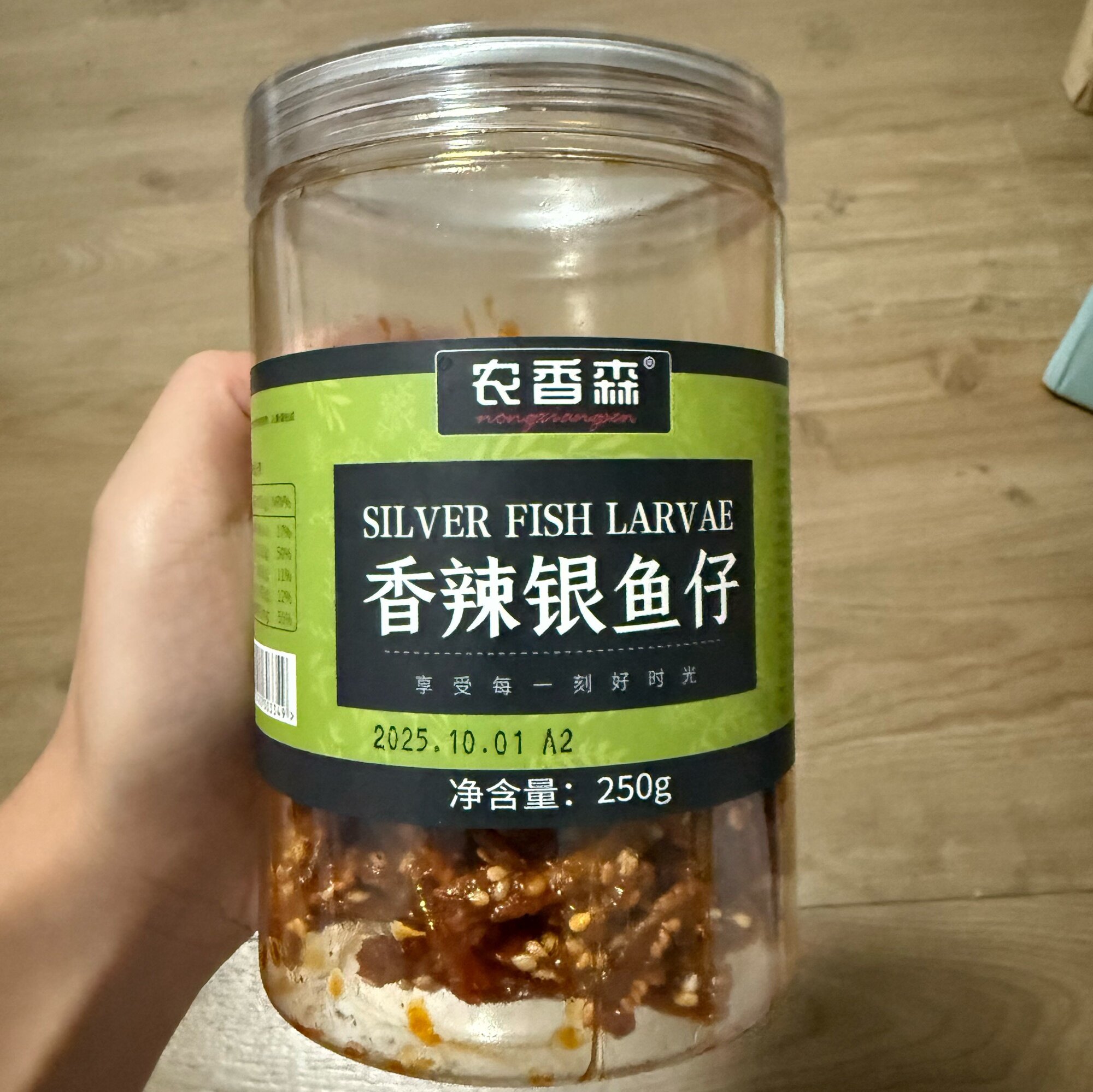 香辣银鱼仔500g/罐小鱼干下酒菜即食风干鱼香酥美味解馋休闲零食