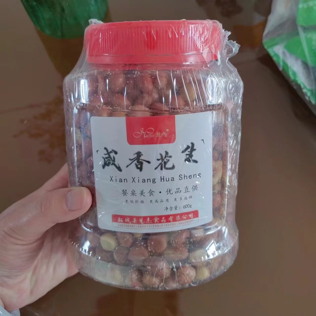 油炸花生米600g大罐桶装咸香辣原味红皮香酥脆椒盐味下酒追剧零食