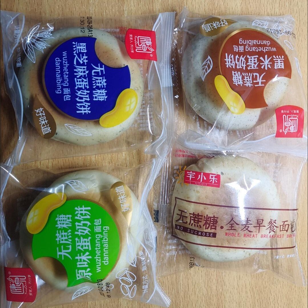 无蔗糖蛋奶饼全麦面包黑米黑芝麻原味抗饿高饱腹早餐代餐零食品