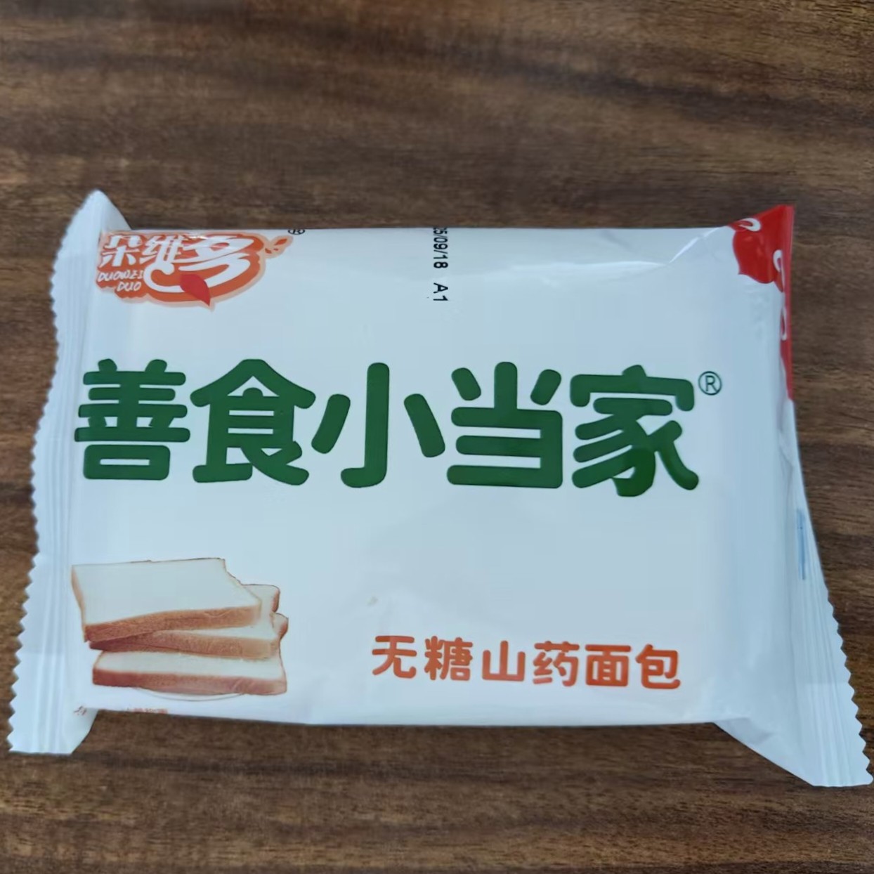无糖山药吐司面包切片500g粗粮代餐0脂肪早餐学生上班族饱腹零食