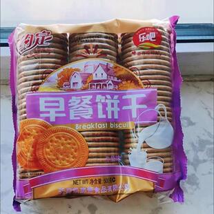 约定早餐饼干500g三连包原味老式薄脆韧性饼干牛奶味红枣味零食品