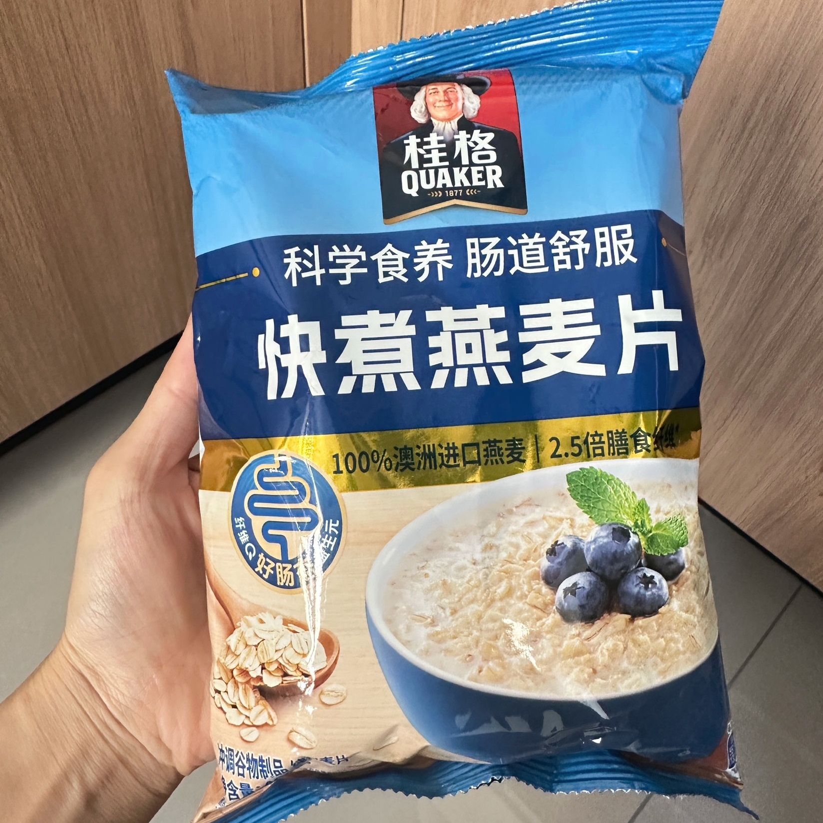 原味快煮纯燕麦片1000g袋澳洲进口冲饮早餐代餐营养健康速食品