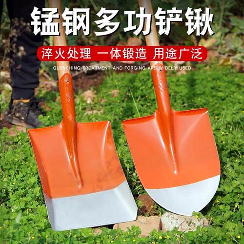 铁铲钢锹洋铲家用工地煤