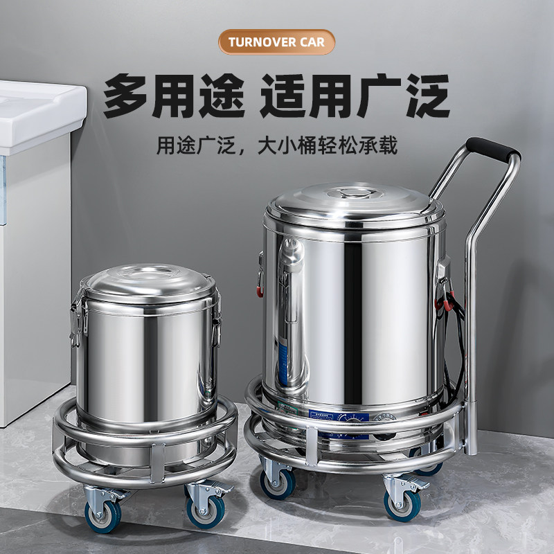 不锈钢加厚周转车带把手推车商用运输车带轮移动汤桶车圆形架子
