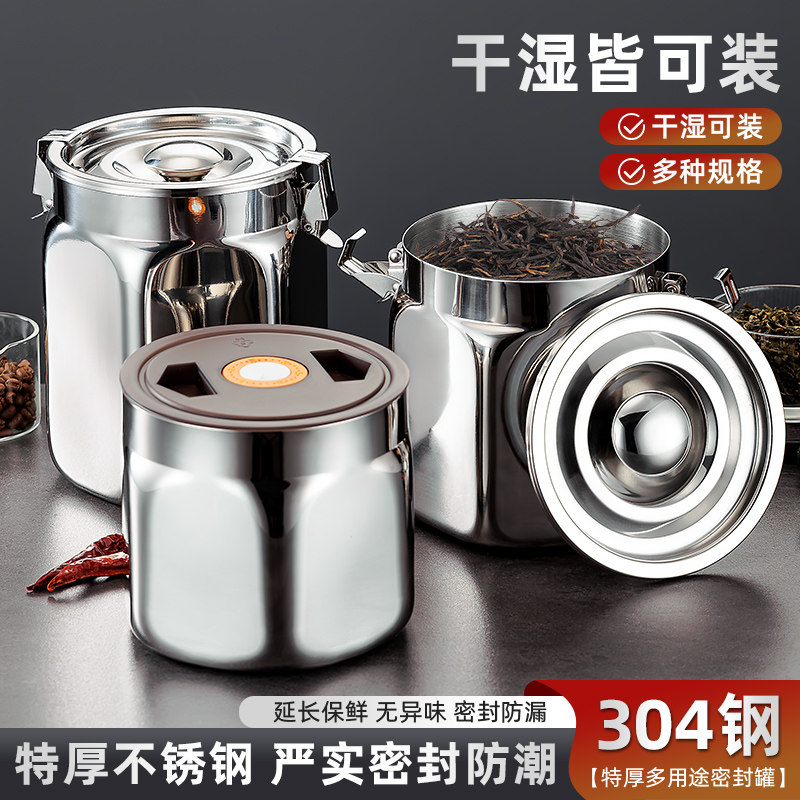 304密封6角杂粮便携储存罐保鲜罐