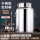 不锈钢密封桶加厚油桶厨房大容量密封罐运输桶接酒桶奶茶桶带龙头