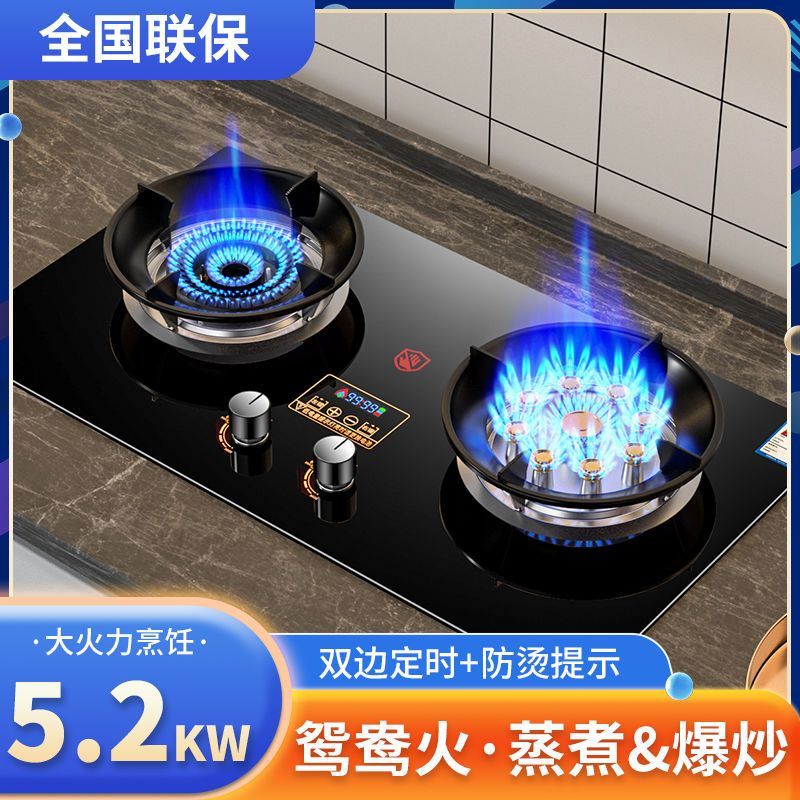 善美好太太家用煤气灶双灶嵌入式台式天然气燃气灶液化气猛火灶具