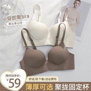 无痕胸罩套装女内衣小胸秋冬季收副乳防下垂文胸2023新款爆款聚拢