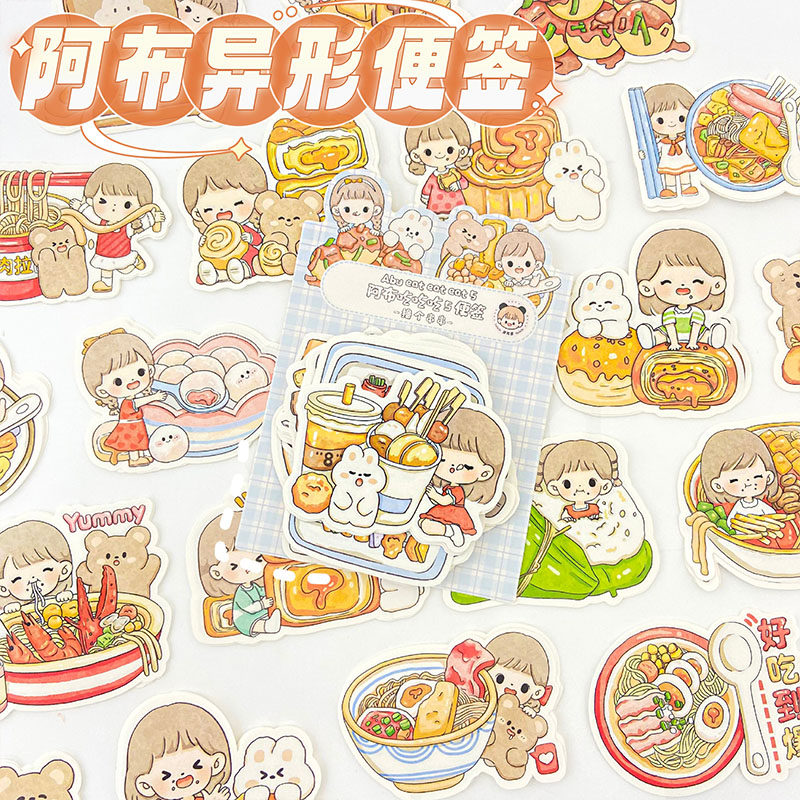 装饰素材可爱卡通图案手账便签无粘性便利签简约清新diy可书写便签