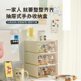 Goto Youin's Desktop Heress Box -Стиль Слепая коробка дисплея Прозрачная пылепроницаемая много -функциональная компиляция компиляции