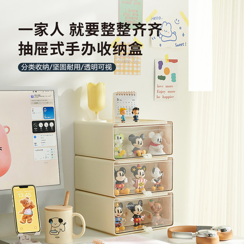 GOTO优选抽屉式手办盒免安装