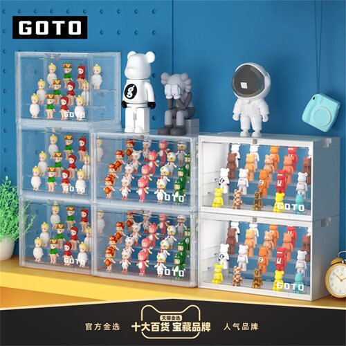 GOTO盲盒收纳展示架塑料泡泡玛特labubu收纳手办透明拉布布展示盒