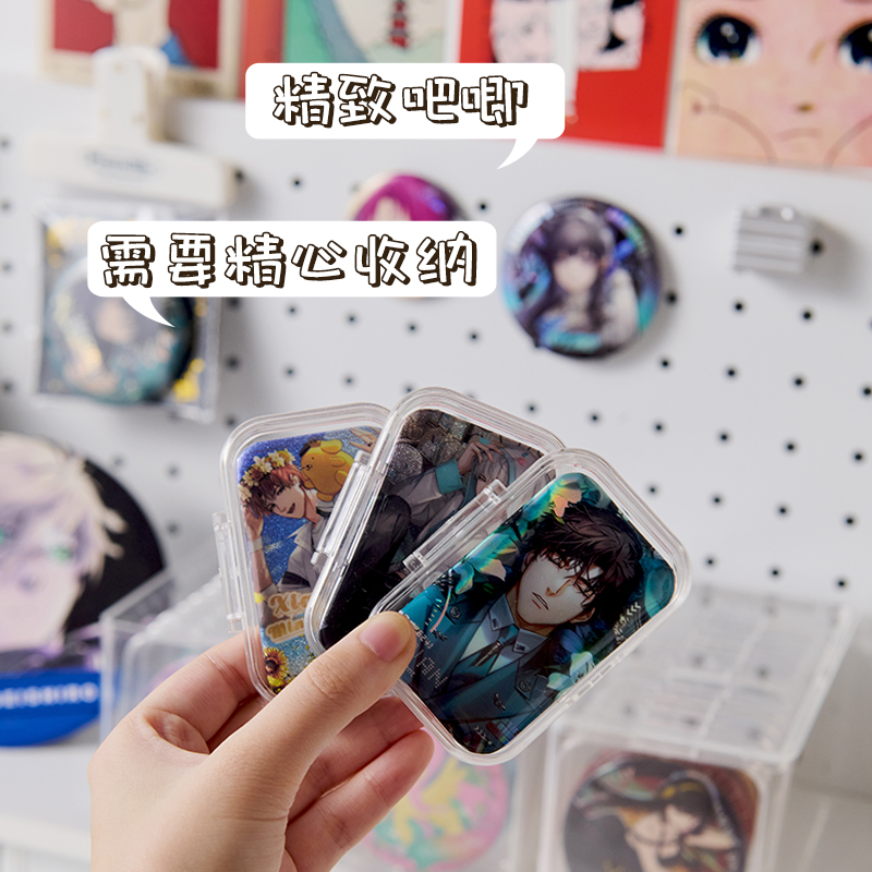 GOTO优选吧唧收纳盒桌面透明亚克力周边谷子徽章整理盒分隔展示盒