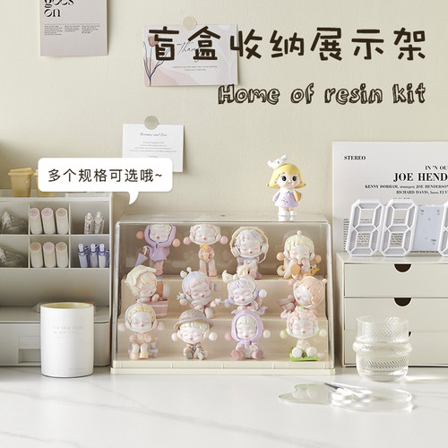 GOTO泡泡玛特盲盒乐高阶梯展示盒