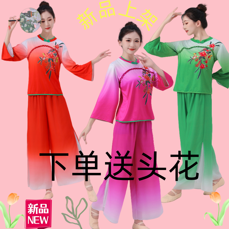 古典飘逸中老年喜庆演出服新款