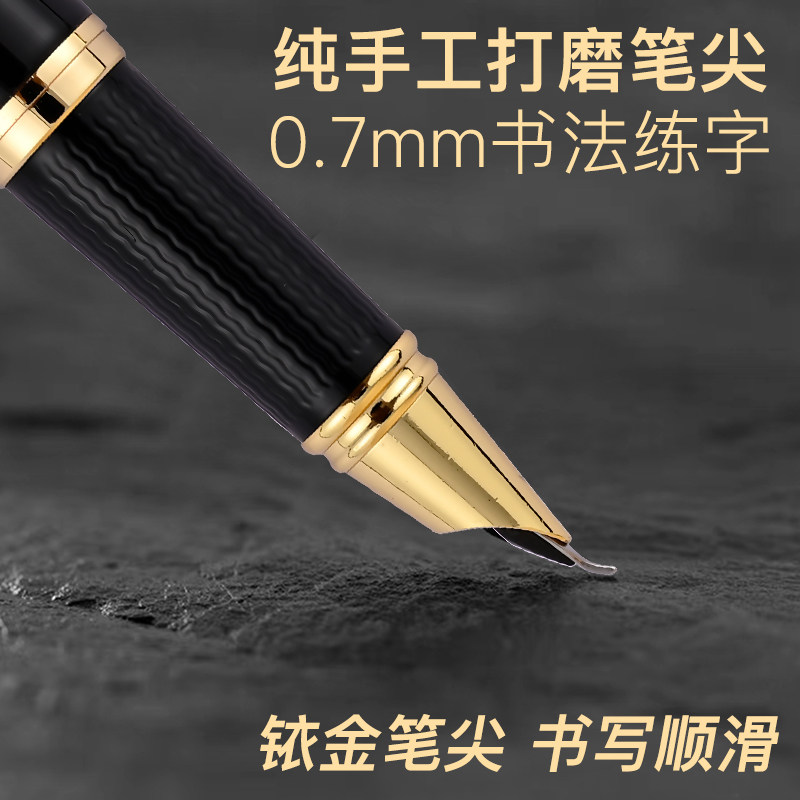 永生9002美工弯尖钢笔学生成人书法练字专用商务办公签单签名笔_虎窝淘