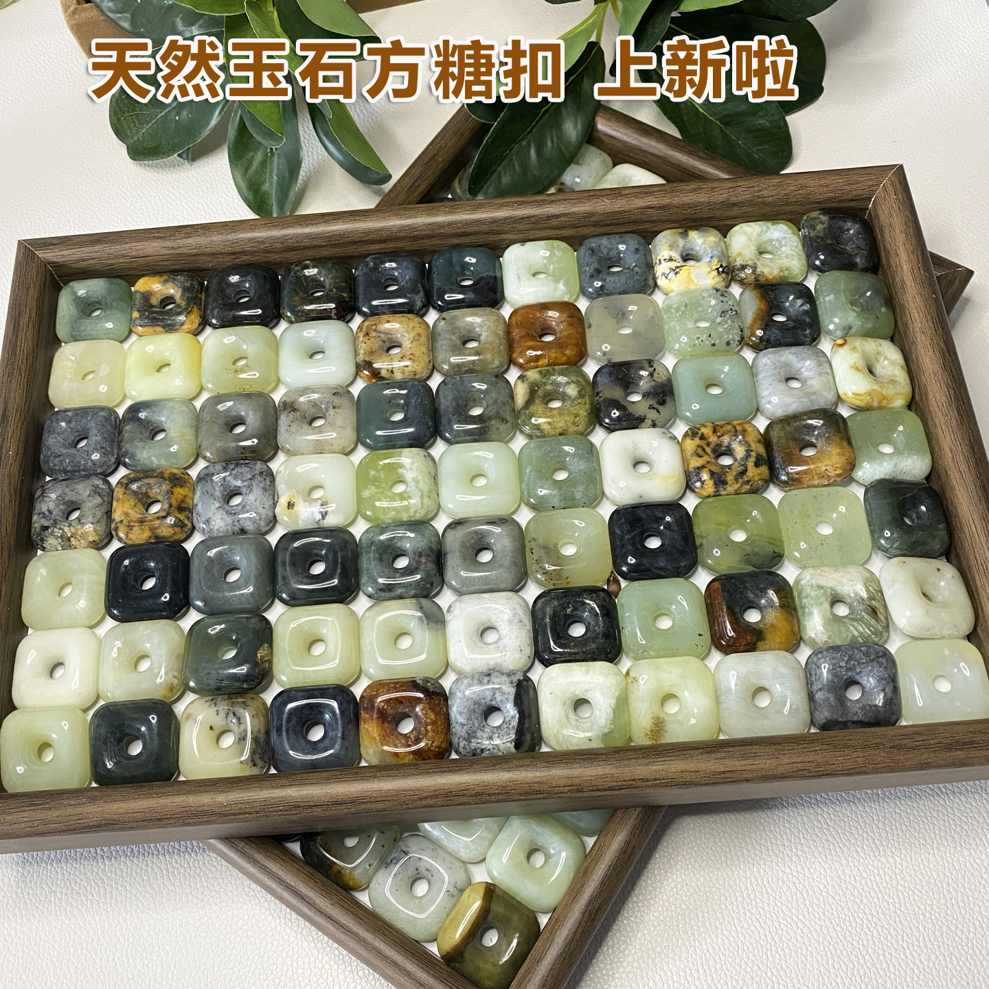 天然玉石水墨岫玉花玉高品质方糖面包扣平安扣吊坠新中式国风厂家