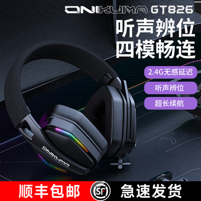 ONIKUMAGT826头戴式无线耳机