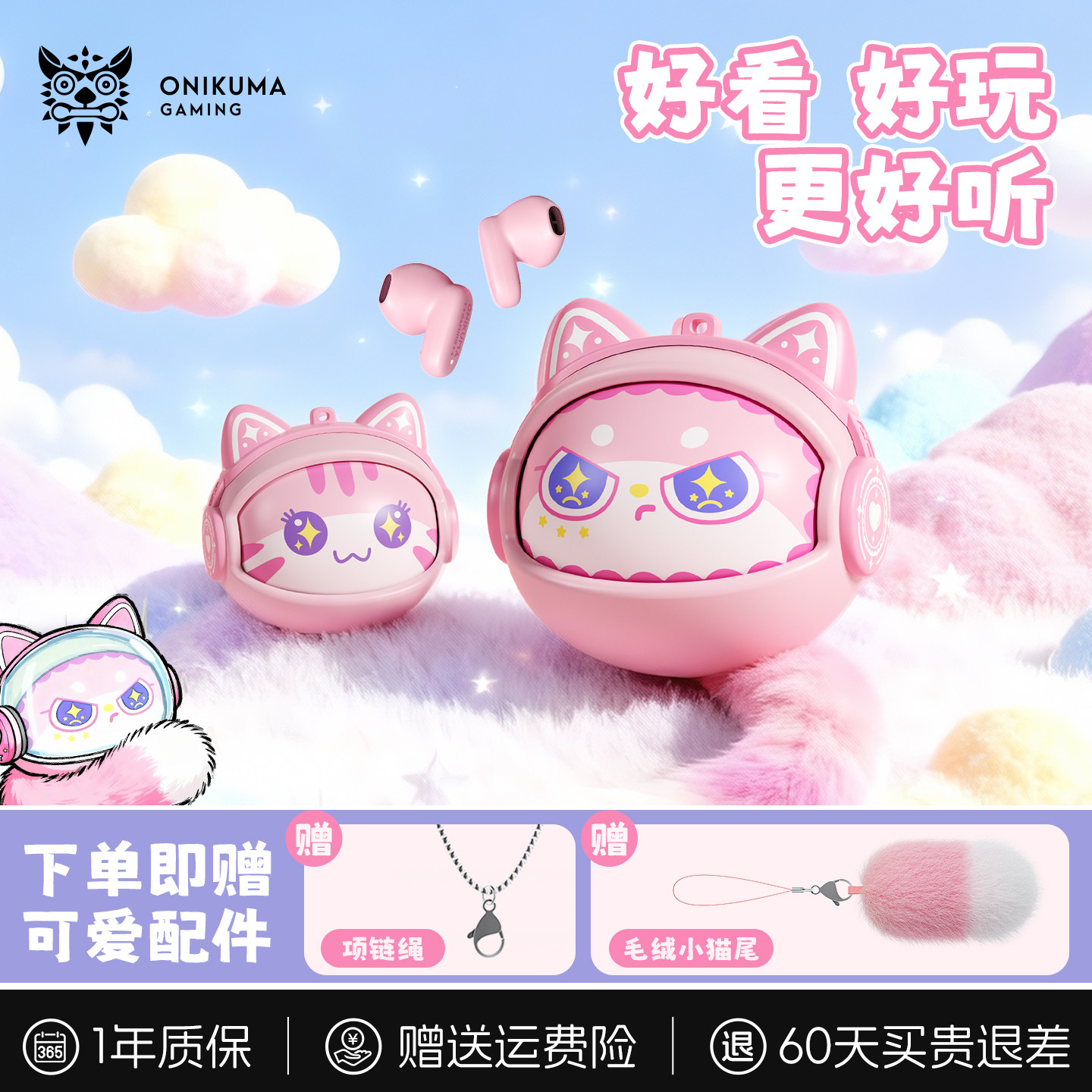 无线降噪蓝牙耳机入耳式生日礼物女生手机通用高颜值2026新款限定