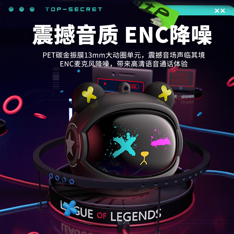 2024新款电竞游戏无线蓝牙耳机