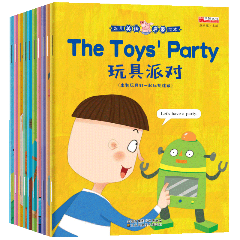 英语绘本一年级幼儿早教启蒙