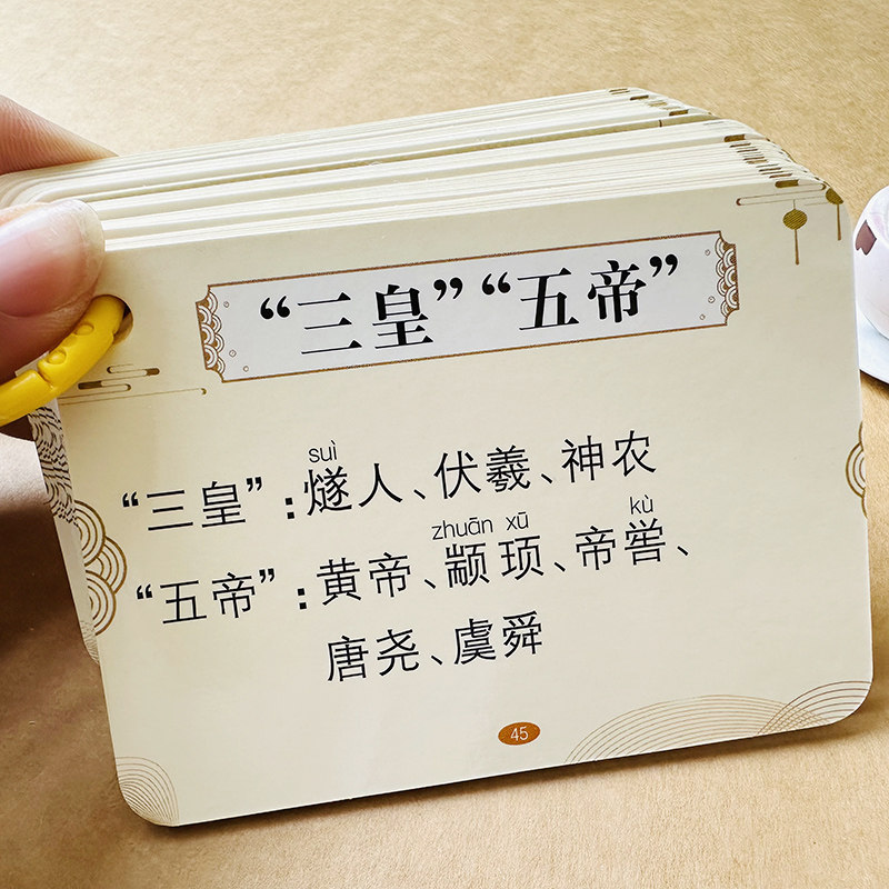 小学生语文文学常识卡片