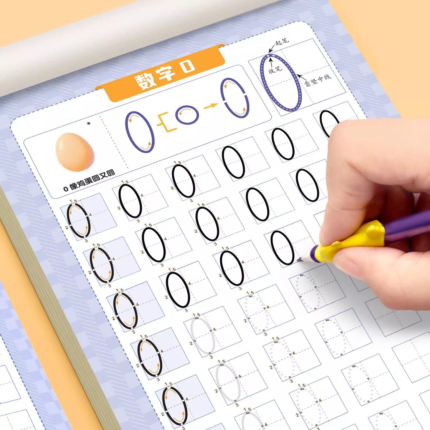 幼小衔接点阵控笔训练数字拼音汉字控笔笔画偏旁全套6册幼儿园3-8岁儿童硬笔书法临摹描红练习本幼升小初学者汉字基础笔画每日一练,书籍/杂志/报纸,练字本/练字板,淘宝优惠券,粉丝福利购,淘宝优惠卷